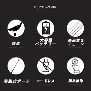 高枝切り チェーンソー 高枝 電動チェーンソー...の詳細画像1
