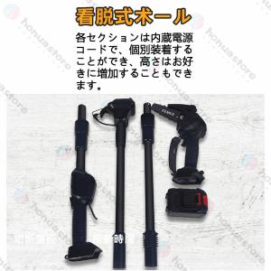 高枝切り チェーンソー 高枝 電動チェーンソー...の詳細画像4