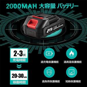 チェーンソー 充電式 電動 高枝切りバサミ の...の詳細画像2