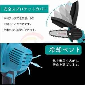 チェーンソー 充電式 電動 高枝切りバサミ の...の詳細画像3
