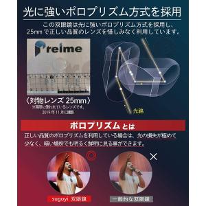 双眼鏡 コンサート コンサートのために本気で作...の詳細画像2