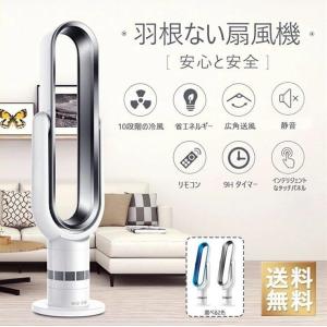 石油ファンヒーター(人感センサー付き) シルキーホワイト LC-S53H