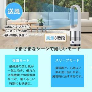 扇風機 羽なし DCモーター おしゃれ リビン...の詳細画像3