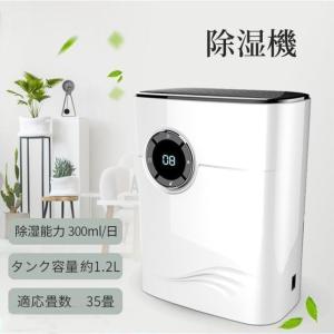 SHARP（シャープ） 衣類乾燥除湿機 ホワイト CVP180W CV-P180 W CV