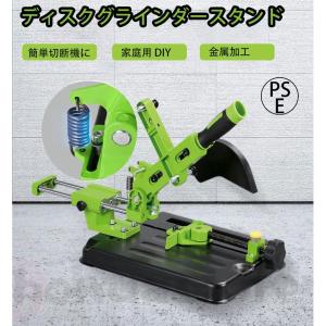 【特価セール】ディスクグラインダースタンド 45度調整 100mm 115mm 71cFKDuxlWL._AC_UF350,