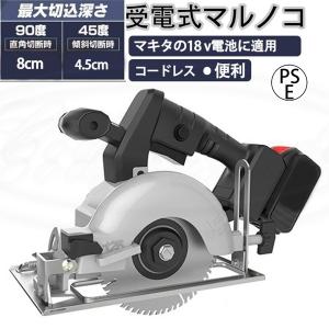 マキタ（makita） Makita 40Vmax 125mm 充電式マルノコ HS007GZ 青 2.5