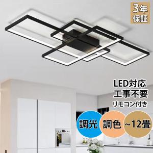 シーリングライト・天井照明 SONY Multifunctional light ソニー | マルチファンクションライト