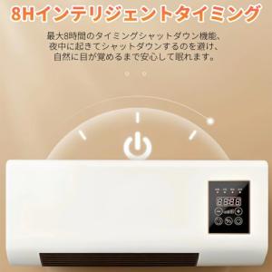 壁掛け 冷温風扇 電気 ファンヒーター 暖房ヒ...の詳細画像1