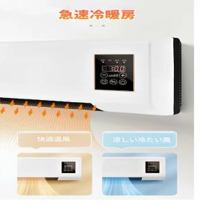 壁掛け 冷温風扇 電気 ファンヒーター 暖房ヒ...の詳細画像4