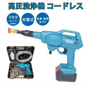 HiKOKI ハイコーキ 18V コードレス 高圧 洗浄機 AW18DBL 用 ポンプ（A