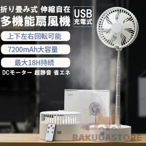 扇風機 エゴニア EGONIA コードレスファン CORDLESS FAN ブラック EGO