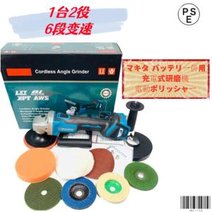 ZOTA ミニポリッシャー,50mm/75mmダブル裏板電動ポリッシャー 車，100V