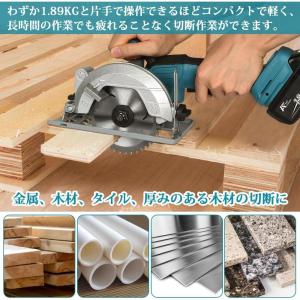 充電式マルノコ 丸のこ 充電式 マキタ 18v...の詳細画像1