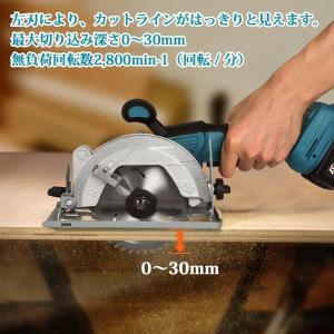 充電式マルノコ 丸のこ 充電式 マキタ 18v...の詳細画像2