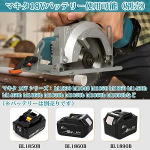 充電式マルノコ 丸のこ 充電式 マキタ 18v...の詳細画像4