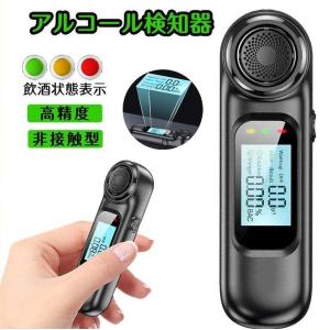 ケンウッド アルコールチェッカー 業務用 日本製 半導体式ガスセンサー