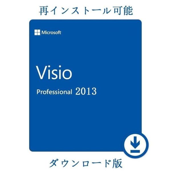 Microsoft Office 2013 Visio Professional 1PC 32/64...