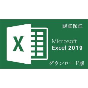 Microsoft Office 2019 Excel マイクロソフト オフィス エクセル 2019...