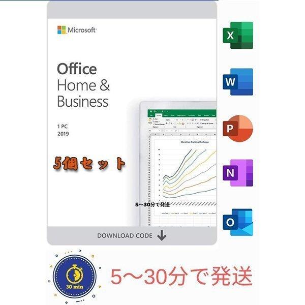 Microsoft Office Home and Business 2019 Windows10/...