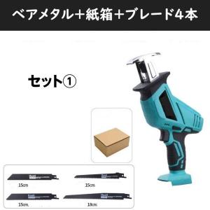 コードレス レシプロソー makita マキタ...の詳細画像1