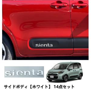 新型シエンタ 10系 TOYOTA トヨタSI...の詳細画像1
