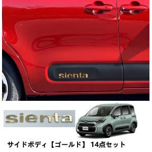 新型シエンタ 10系 TOYOTA トヨタSI...の詳細画像2