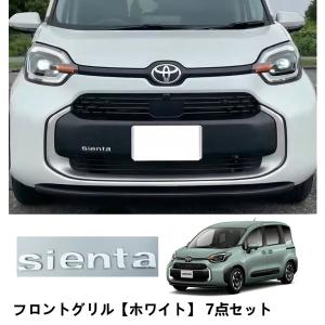 新型シエンタ 10系 TOYOTA トヨタSI...の詳細画像5