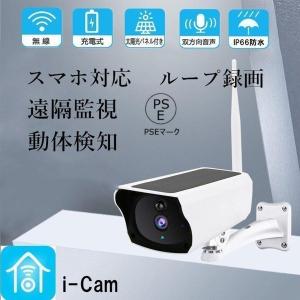 Panasonic（パナソニック） センサー付屋外ワイヤレスカメラ VL-WD712X