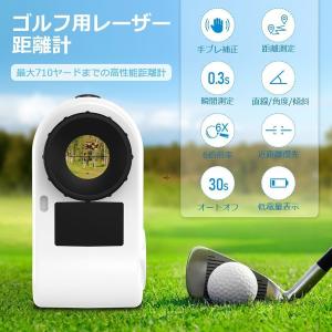 距離計 ゴルフ 距離測定器 最大870YD 手...の詳細画像1