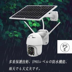 防犯カメラ 200万画素 家庭用 ソーラー充電 屋外 電源不要 防水 WIFI