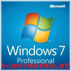 Windows 7 Pro 32bit/64bit 正規プロダクトキー [日本語/