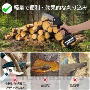 充電式チェーンソー 進化版 電動 強力 ハンド...の詳細画像3