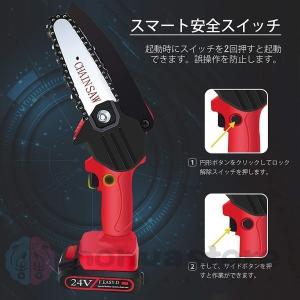 充電式チェーンソー 進化版 電動 強力 ハンド...の詳細画像4