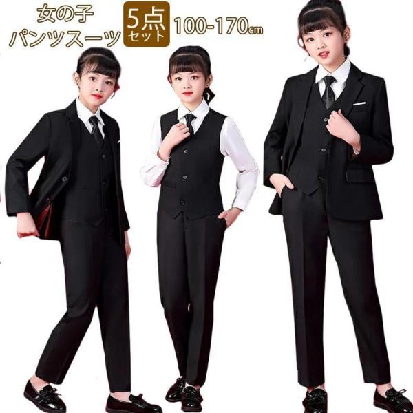 子供 入学式 スーツ 卒業 女の子 パンツスーツ 子供服 卒服 入学式 卒業式 フォーマルスーツ 小...