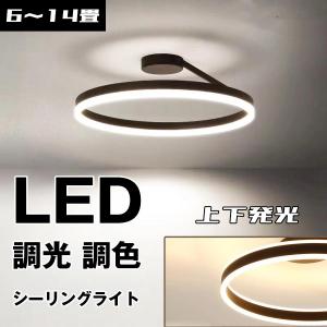 【美品】シーリングライト　長澤ライティング　87008 （キシマ）　5灯 キシマ（KISHIMA） シーリングライト BOUQUET 5灯 照明 LED 対応