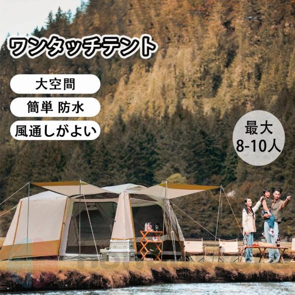 探険者（TANXIANZHE）ワンタッチテント txz-1111 大型 ロッジ型テント ドーム型テン...