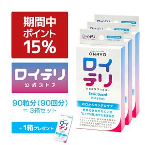 ニュースキン TRME ウィニングスタート NU SKIN 賞味期限：半年以上