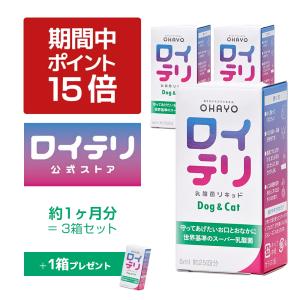 バイオガイア ニャンズ リキッド 猫用 10mL 無味無臭 (51214) : Ant