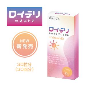 百凱王 90粒 ひゃっかいおう サプリ アルギニン 高麗山参 シトルリン
