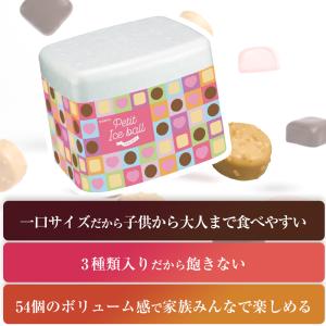 オハヨー乳業 プチアイスボール [3種各18個...の詳細画像2