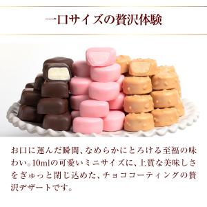 オハヨー乳業 プチアイスボール [3種各18個...の詳細画像5