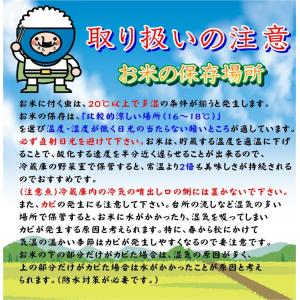 7年産 お米 米 産地限定 コシヒカリ 5kg...の詳細画像2