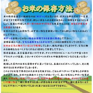 7年産 お米 米 産地限定 コシヒカリ 5kg...の詳細画像3