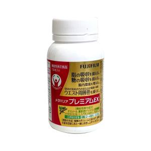 メタバリア プレミアムEX 90日分 720粒 サプリメント 公式店限定 増量 メタバリア プレミアムEX 90日分 720粒 サプリメント 公式店限定 増量