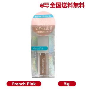 [国内正規品]Fujiko フジコシェイクシャドウ 03 フレンチピンク 5g アイシャドウ メイクアップ フジコ 化粧 お化粧 メイク