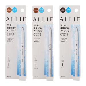 ALLIE ウォータープルーフアイブロウの買取情報