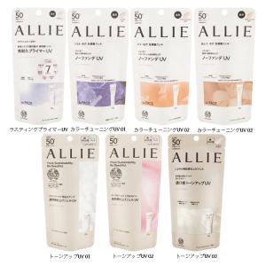 ALLIE アリィー クロノビューティ チュー...の詳細画像1