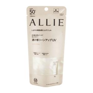 ALLIE 送料無料 数量限定 カネボウ アリィー ニュアンスチェンジ UV
