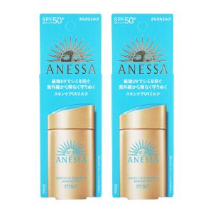 [2個セット]ANESSA アネッサ パーフェクトUV スキンケアミルク NA 60ml 日焼け止め用乳液 SPF50+ PA++++ 紫外線対策 日焼け止め 子供 大人 日焼け 日焼け防止｜ohgiri-store