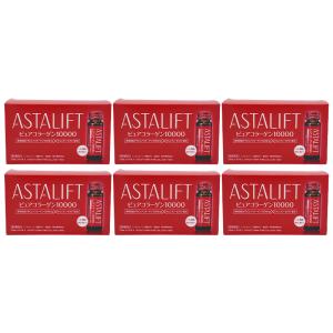 [6個セット]ASTALIFT アスタリフト ドリンク ピュア コラーゲン 10000 1箱（30ml×10本）コラーゲンドリンク 飲むコラーゲン 美容ドリンク うるおい  ASTALIFT｜ダイキヤフー店